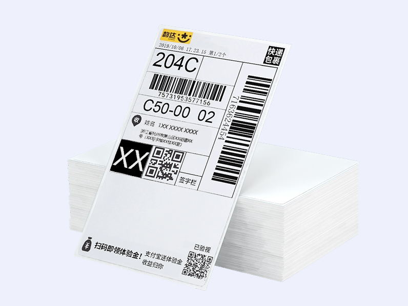 某物流公司定制金沙集团3354cc物流不干胶标签